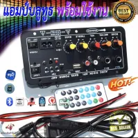 K-183 แอปม์จิ๋ว คาราโอเกะ บลูทูธ USB ฟังก์ชั่นครบ ใช้ไฟบ้านก้ได้ ไฟรถ12-24V ดอก 8 สองดอก แหลมอีกสอง