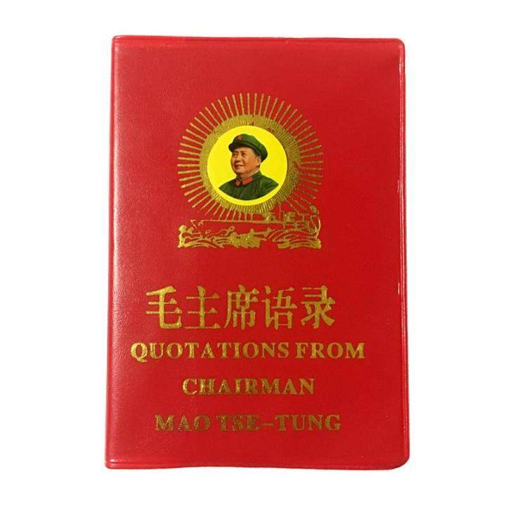 1 piece: Chairman Mao Zedong's quotation, Little Red Book, Chinese ...