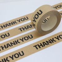 ﺴ Strong Stickiness Flower Shop Takeaway Bakery Sealing Packaging Kraft Paper Tape Adhesive Tape