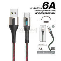 Sendem T10 FLASH CHARGING สายชาร์จ ชาร์จเร็ว 6A สายชาร์จเร็ว