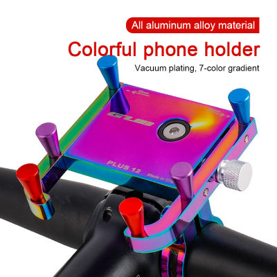 GUB PLUS 12 Phone Holder Colorful Electroplating Color Changing 360 Degree Rotation For Motorcycle Electric Bike Accessories