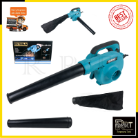 BERALA เครื่องเป่าลม BLOWER รุ่น BL-UB1103