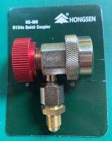 คอปเปอร์ แอร์รถยนต์ เซฟตี้วาล์วแอร์รถยนต์ Coupler Hongsen สีแดงH พร้อมวาวล์ป้องกันน้ำยาฟุ้งกระจาย หัวต่อสายขนาด 1/4นิ้ว สินค้าดีมีคุณภาพ