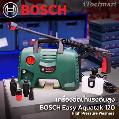 เครื่องฉีดน้ำแรงดันสูง BOSCH Easy Aquatak 120