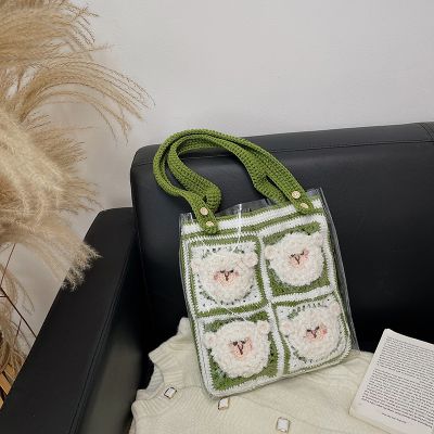 Cute lamb bag diy hand-woven material bag wool 2021 new pvc transparent bag one-shoulder handbag 【MAY】