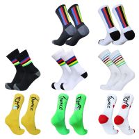 【YD】 New Cycling Socks Men Champion Colorful Stripes Breathable Compression Calcetines Ciclismo