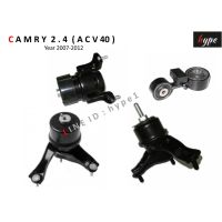 Woww สุดคุ้ม *** SET *** ยางแท่นเครื่อง + แท่นเกียร์ Toyota CAMRY 2.4 ACV40 ปี 2007 - 2012 ราคาโปร ชิ้น ส่วน เครื่องยนต์ ดีเซล ชิ้น ส่วน เครื่องยนต์ เล็ก ชิ้น ส่วน คาร์บูเรเตอร์ เบนซิน ชิ้น ส่วน เครื่องยนต์ มอเตอร์ไซค์