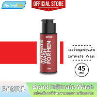 45 มล. Bond Intimate Wash Aries บอนด์ เอรีส สีแดง เจลล้างน้องชาย สูตรอุ่น ทำความสะอาดจุดซ่อนเร้น ขจัดและป้องกันกลิ่นไม่พึงประสงค์ 1 ขวด (45 มล.)