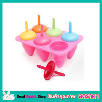 แม่พิมพ์ 6แท่งIce Lolly Moulds Summer พิมพ์ทำไอศครีม พิมพ์น้ำแข็ง แม่พิมพ์ไอติม DIY อุปกรณ์ทำไอติม พิมพ์ทำไอติม ที่ทำไอติม