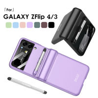 เคสสุดหรูสำหรับ Samsung Galaxy Z Flip 4บานพับแม่เหล็ก3คลุมทั้งหมดป้องกันเลนส์กล้องถ่ายรูปปากกาสำหรับจอมือถือสำหรับ ZFlip3 ZFlip4 2022 hixuanyazhuangx