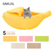 {pets baby} BananaPet สุนัขแมว BedMat ทนทานสุนัข DoggyCushion ตะกร้า WarmDog แมวซัพพลาย S/m/l/xl