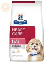 [ส่งฟรี] Hills Prescription Diet Heart Care h/d Canine Canned อาหารสุนัขแบบเม็ด สำหรับสุนัขที่เป็นโรคหัวใจ 1.5 kg