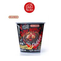 ?️?️?️Ghost Pepper มาม่าผีบอก มาม่าโกสเปปเปอร์ 80 g เผ็ดที่สุดในโลก มาม่ามาเล มาม่าเผ็ดมาเล มาม่าเส้นดำ มาม่าเกาหลี