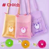 Daiso Korea Care Bears แคร์แบร์ กระเป๋าสะพายข้าง กระเป๋าใส่เหรียญ ไดโซะ เกาหลี