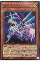 [DBGI-JP027] Drytron Delta Altais (Common)