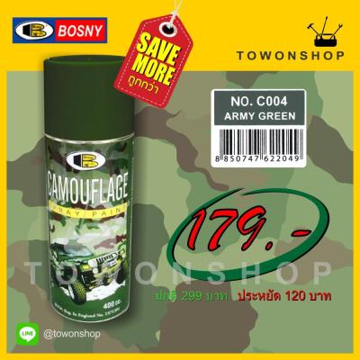 Bosny สีสเปรย์  Camouflage สีลายทหาร สีพรางตัว พ่น BB Gun ปืนแอร์ซอฟต์  ปืนบีบีกัน พ่นหมวกทหาร อุปกรณ์เดินป่า โมเดล รถถัง เครื่องบินรบ รถฮัมวี่ทหาร