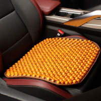 Summer Car Seat Cushion Wooden Beads Pad Breathable Cushion Car Non-Slip Seat Cushion Cool Feeling