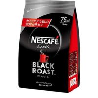 Happy moment with us ? Nescafe Excella Black Roast 150g.เนสกาแฟ แบล็คโรสต์ 150 กรัม.?