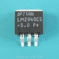 10PCS New original LM2940-5.0 LM2940CS-5.0 TO263 Voltage regulator Transistor