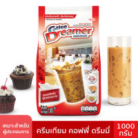 ครีมเทียม ครีมเทียมนมสด ครีมเทียมกาแฟ ครีมเทียมนมผง สูตรปรับปรุงใหม่ Coffee creamer ขนาด 1กิโล เหมาะกับทำชา กาแฟ และขนมหวาน ครีมคุณภาพ Olivision