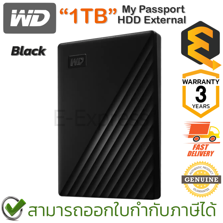 wd-my-passport-external-1tb-hdd-black-ฮาร์ดดิสก์พกพา-สีดำ-ของแท้-ประกันศูนย์-3ปี