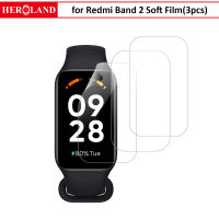 ฟิล์มป้องกันหน้าจอนาฬิกานุ่ม3ชิ้นสำหรับ Redmi Smart Band 2