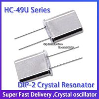 10PCS HC-49U 2p 2.097152mhz 2.097152m ผู้ผลิตโดยตรงในสายพาสซีฟคริสตัลออสซิลเลเตอร์เรโซเนเตอร์