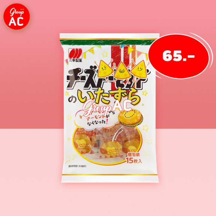 Sanko Cheese No Itazura Cracker - ซันโกะ ขนมเซมเบ้หน้าชีส
