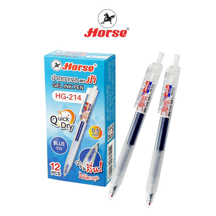 horse-ตราม้า-ปากกาเจล-0-5mm-gel-ink-pan-รุ่น-hg-214-จำนวน-1-ด้าม