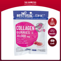 DHC X Bestural Gummy Collagen 20,000mg 40Gummies **ไม่รวมส่ง    คอลลาเจนกัมมี่