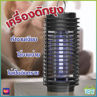 เครื่องดักยุง Electrical Mosquito Killer ที่ดักยุง โคมดักยุง เครื่่องช็อตยุง 300 ตร.ม ได้ผลจริง100%