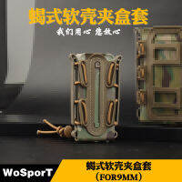 WoSporT 9MM กล่องหุ้มไนลอนแบบแมงป่อง กับ MOLLE หัวเข็มขัด อุปกรณ์เสริมเข็มขัดรัดเอว