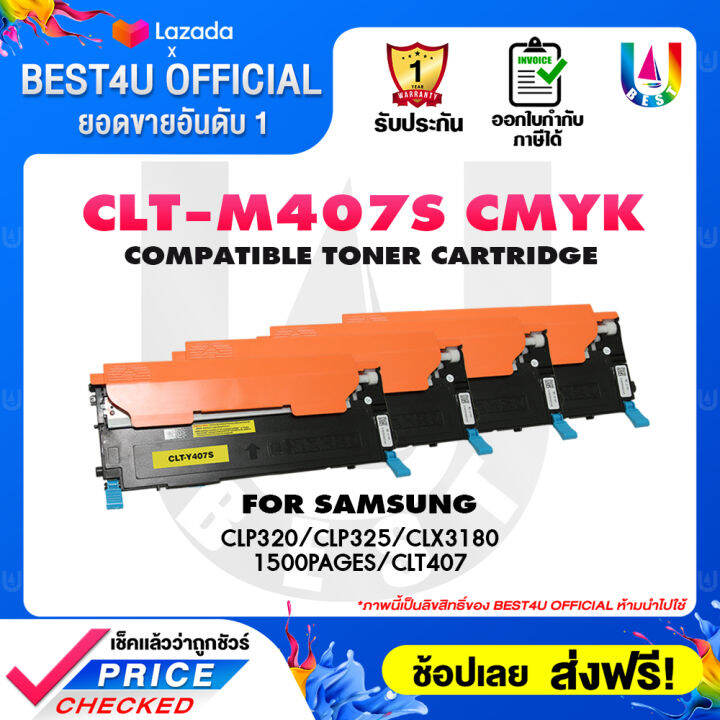 BEST4U AXL-CLT-407BK/AXL-CLT-407C/AXL-CLT-407M/AXL-CLT-407Y/K407S/CLT ...