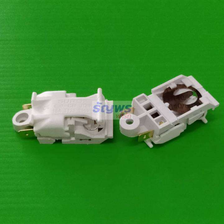 สวิทช์ กาต้มน้ำ เทอร์โมสตัท กาน้ำร้อน Thermostat Electric kettle Switch ...