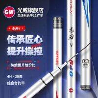 Guangwei Red Blade fifth generation carbon table fishing rod hand crucian carp and ultra light 28 tunes