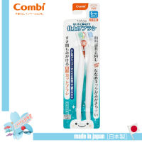 Combi Teteo หัวแปรงเอียงทำมุม 15 องศา แปรงสีฟันสำหรับเด็กอายุตั้งแต่ 6 เดือนขึ้นไป หรือมีฟันซี่แรก