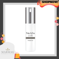 NHS003 NichSu Natural Plankton Serum 30 ml นิชซึ เนเชอรัล แพลงตอน เซรั่ม 30 มล