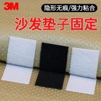 ? ? Velcro strong double-sided adhesive self-adhesive belt screen window curtain bed sheet sofa cushion special fixer buckle