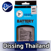 Dissing BATTERY HUAWEI GR5-2017 **ประกันแบตเตอรี่ 1 ปี**