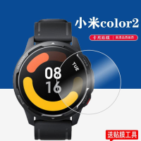 Xiaomi Color2 Watch ฟิล์มนิรภัยนาฬิกาสี2ฟิล์ม ELS-AN00รุ่นที่สองป้องกันหน้าจอ