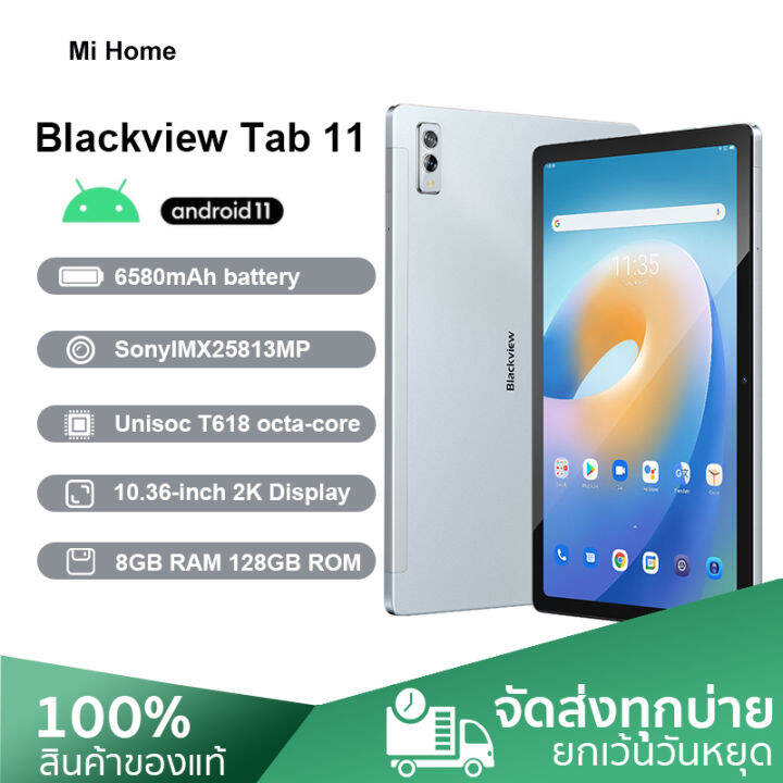 Blackview Tab 11 แท็บเล็ต 8+128GB หน้าจอ 10.36 นิ้ว 4G Android 11 ...