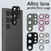 1 pcs For Samsung Galaxy S23 S22 Ultra Camera Lens Metal Tempered Glass Lens Protection Film