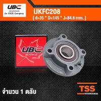 UKFC208 UBC ตลับลูกปืนตุ๊กตา UK208 + FC208 (ใช้กับ Sleeve H2308 เพลา 35 มม. หรือ Sleeve HE2308 เพลา 1-1/4 นิ้ว)