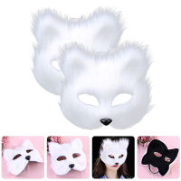 Creamnin 2pcs Fox Masquerade Plush Carnival Party เครื่องแต่งกายอุปกรณ์เสริม