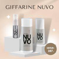 Giffarine Nuvo ชุดน้ำหอม นูโว กิฟฟารีน สเปรย์ระงับกลิ่นกาย+โรลออน+แป้งหอม