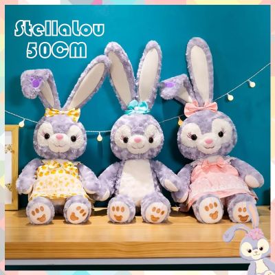 【Smilewil】ตุ๊กตากระต่ายม่วงStella Lou กระต่ายสเตลล่าลู 50cm.ของเล่นกระต่ายDisney ของขวัญวันเกิด