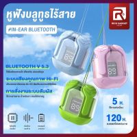 หูฟังบลูทูธไร้สาย Air M31 หูฟัง bluetooth 5.3 เสียงสตูดิโอ ลดเสียงรบกวน พร้อมไมโครโฟน LED display หูฟังไร้สาย