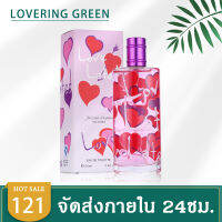 ☘ Lovering Green ☘ น้ำหอมมผู้หญิง LOVE LATE EDT (100มล.) กลิ่นหอมสะอาด หรู มีความหวานบริสุทธิ์ ติดทน