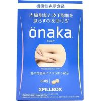 Japans PillboxLOVET plant enzyme 45 capsules and decompose sugar heat absorption slimming pill onakaW