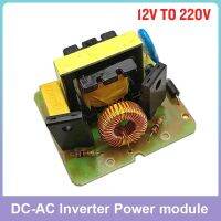 DC-AC อินเวอร์เตอร์ที่ลูกค้าชื่นชอบโมดูลพลังงาน35W เพิ่ม12V เป็น220V โมดูลติดตั้งช่องคู่ตัวควบคุมพลังงานโมดูลตัวแปลงผกผัน